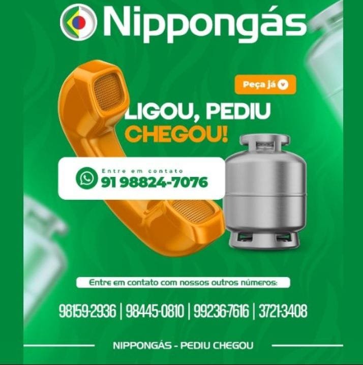 ad Name